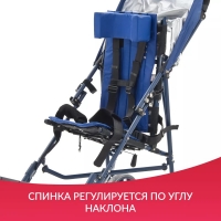Кресло-коляска для инвалидов Армед FS258LBJGP